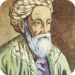 Omar Khayyam Quatrains