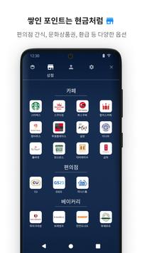 허니스크린 截图 3