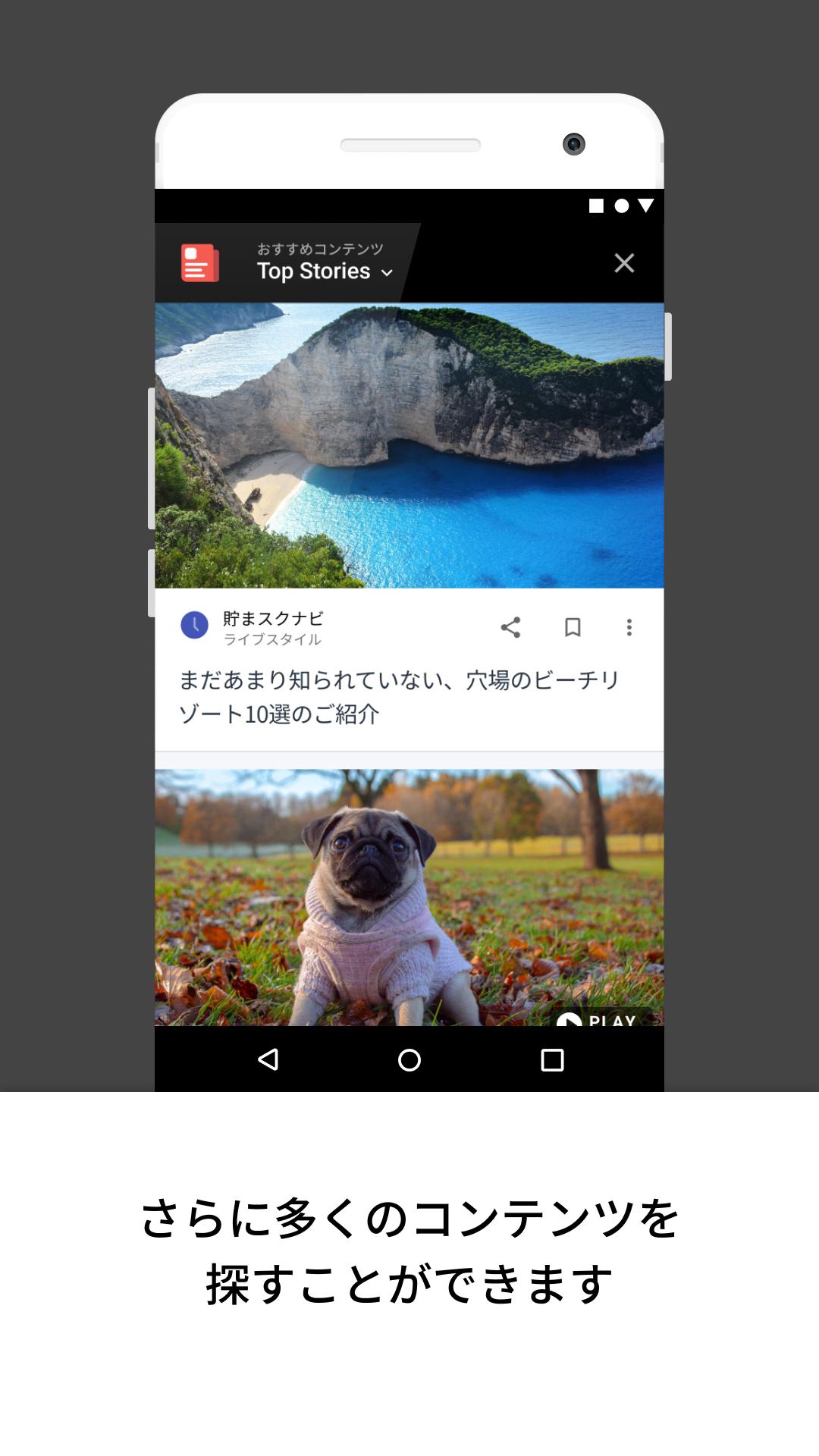 ロック解除でlineポイントが貯まるおトクなアプリ 貯まるスクリーン X Line ショッピング For Android Apk Download