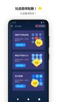 HoneyScreen集點紅利app－手機初桌面上賺點數省錢 截图 1