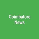 Coimbatore News ไอคอน