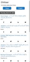 Chittoor screenshot 1