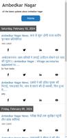 Ambedkar Nagar News পোস্টার