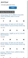 Amritsar 截图 1