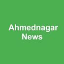 Ahmed Nagar News APK