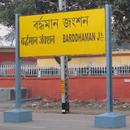 Bardhaman(Burdwan) News - Bangla/Hindi/English APK