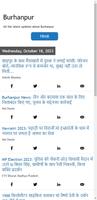 Burhanpur News 海报