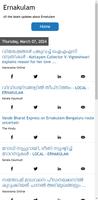 Ernakulam News poster