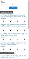 Etah poster