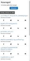 Kasaragod News screenshot 1