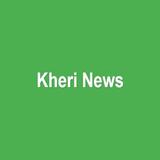 Lakhimpur Kheri News APK