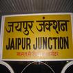 Jaipur Samachar