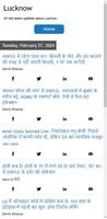 Lucknow โปสเตอร์
