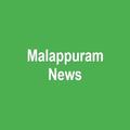 Malappuram News