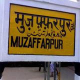 Muzaffarpur icône