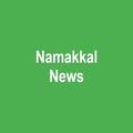 Namakkal News