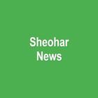 Sheohar News 圖標