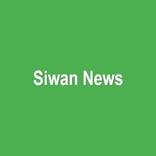 Siwan News