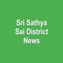 Sri Sathya Sai District News APK