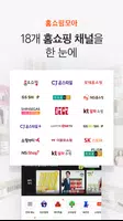 홈쇼핑모아 Cartaz