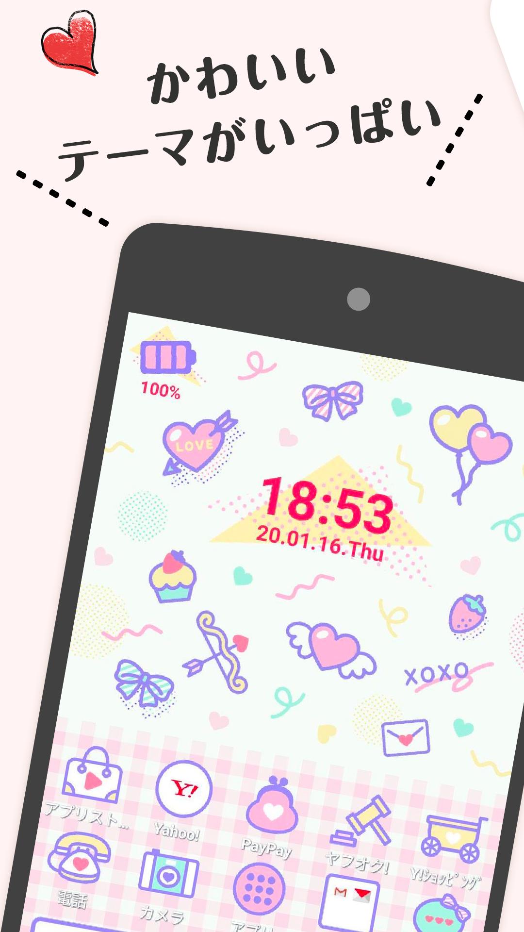 Yahoo きせかえ 無料壁紙アイコン For Android Apk Download