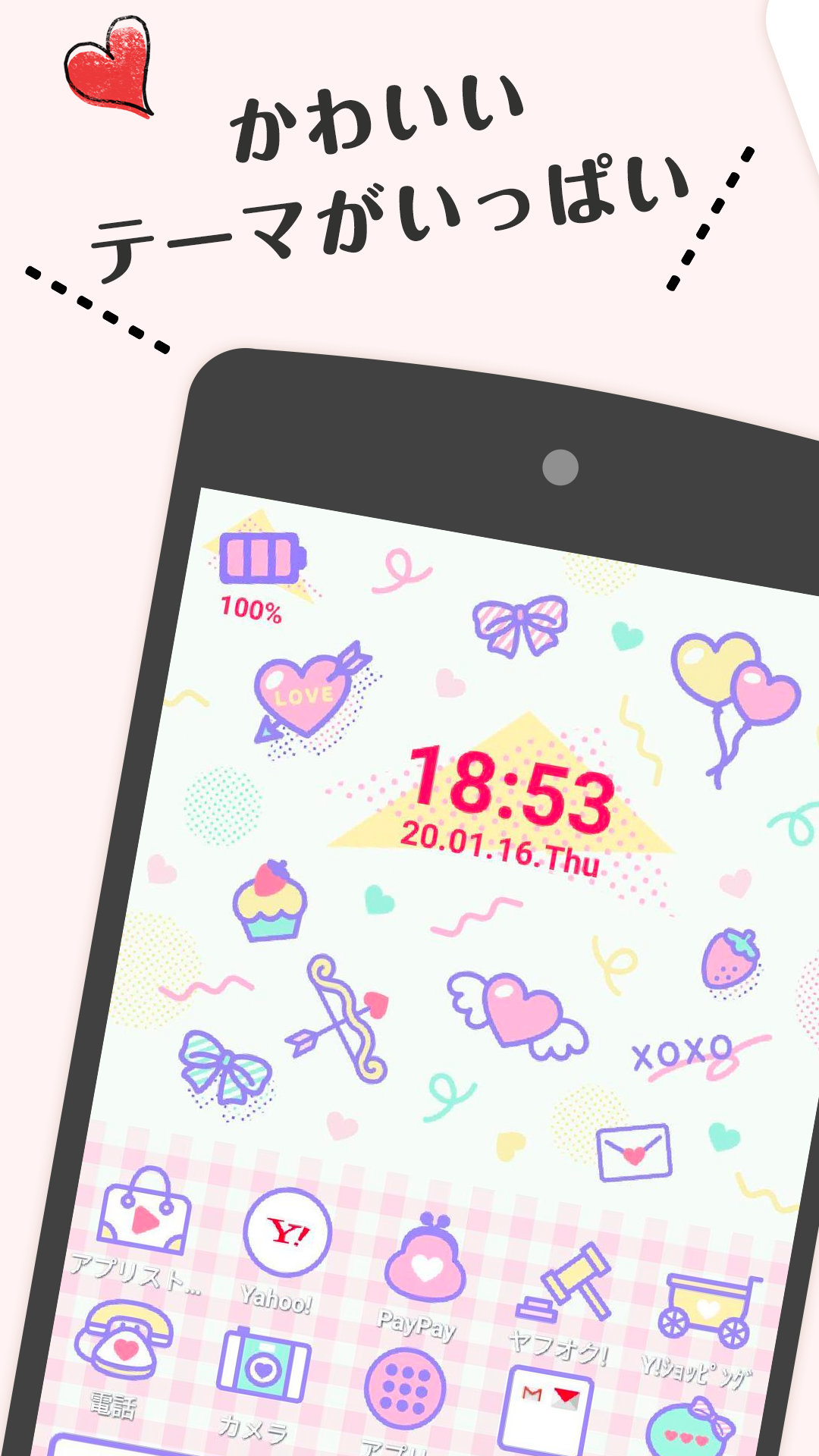 Yahoo きせかえ ヤフー 無料壁紙ホームアイコン Apk 3 1 9 1 Fur Android Herunterladen Die Neueste Verion Von Yahoo きせかえ ヤフー 無料壁紙ホームアイコン Xapk Apk Bundle Herunterladen Apkfab Com