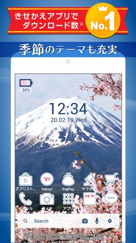 Yahoo きせかえ 無料壁紙アイコン Apk 3 1 5 1 Fur Android Herunterladen Die Neueste Verion Von Yahoo きせかえ 無料壁紙アイコン Xapk Apk Bundle Herunterladen Apkfab Com