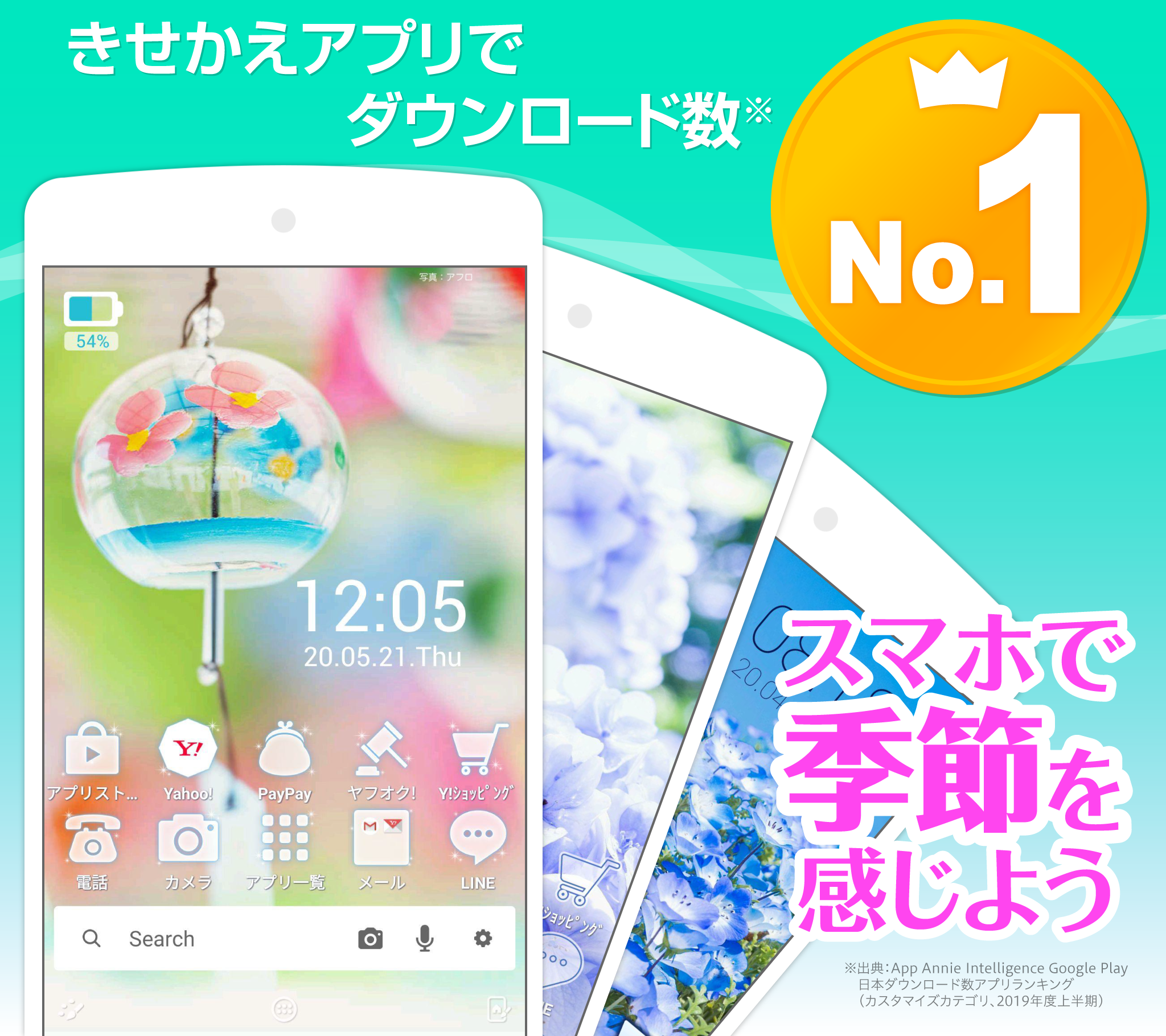Yahoo きせかえ ヤフー 無料壁紙ホームアイコン Apk 3 1 9 1 Fur Android Herunterladen Die Neueste Verion Von Yahoo きせかえ ヤフー 無料壁紙ホームアイコン Xapk Apk Bundle Herunterladen Apkfab Com