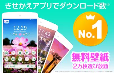 Yahoo きせかえ ヤフー 無料壁紙ホームアイコン Apk 3 1 15 0 Download For Android Download Yahoo きせかえ ヤフー 無料壁紙ホームアイコン Xapk Apk Bundle Latest Version Apkfab Com