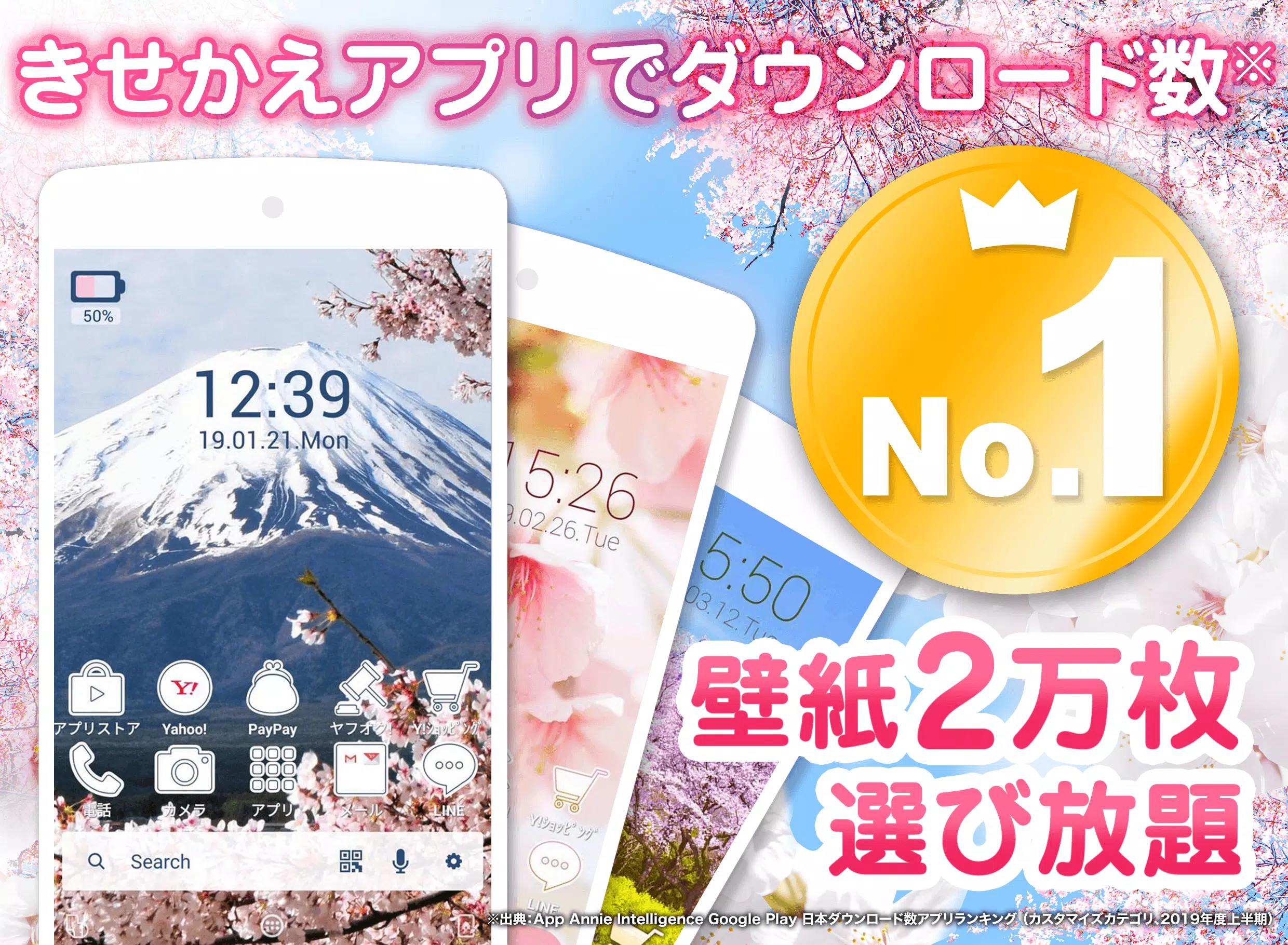 Yahoo きせかえ ヤフー 壁紙ホームアイコン For Android Apk Download Yahoo きせかえ ヤフー 壁紙ホームアイコン For Android Apk Download