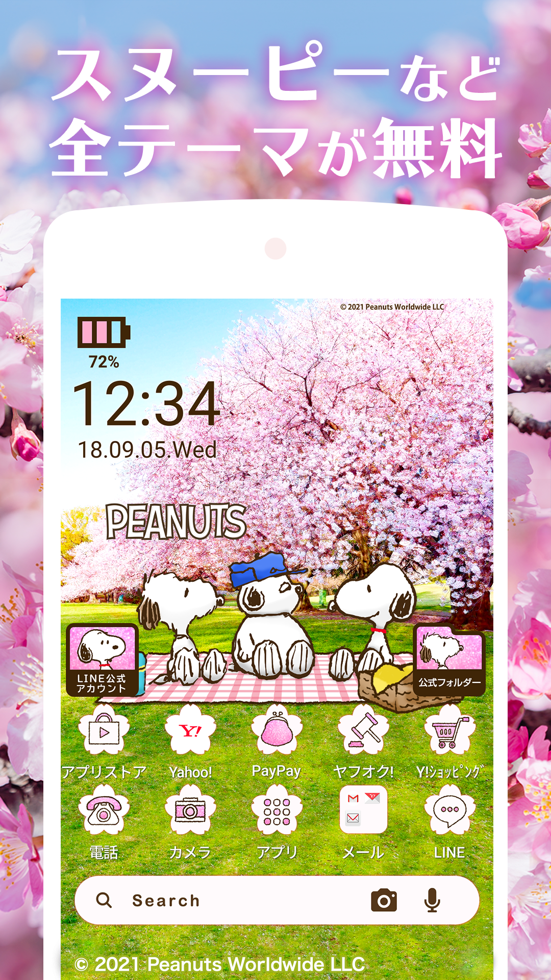 Yahoo きせかえ 無料壁紙アイコン Apk 3 1 5 2 Download For Android Download Yahoo きせかえ 無料壁紙アイコン Xapk Apk Bundle Latest Version Apkfab Com