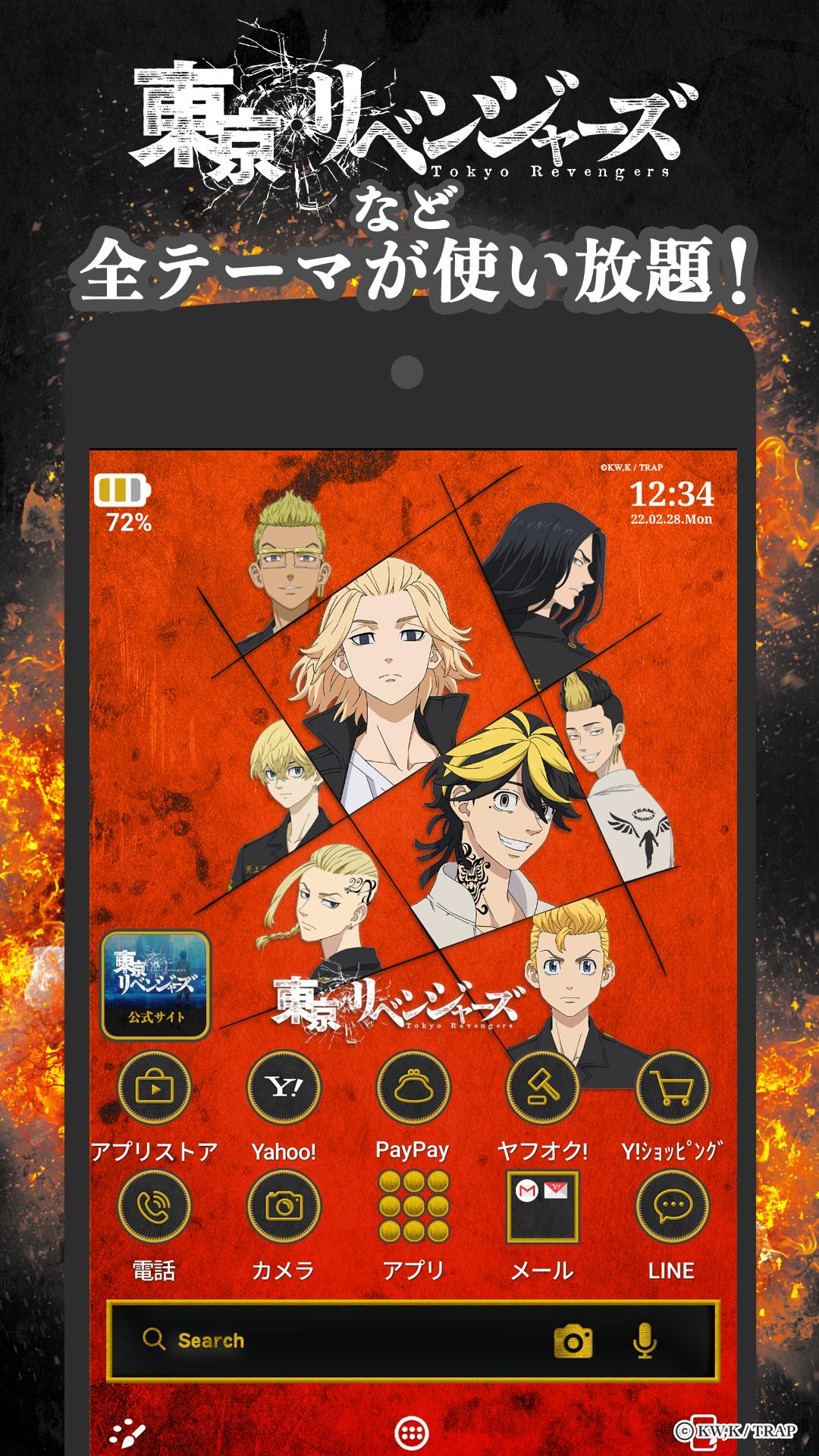 Yahoo きせかえ 壁紙 ホーム アイコン着せ替え สำหร บแอนดรอยด ดาวน โหลด Apk Yahoo きせかえ 壁紙 ホーム アイコン着せ替え สำหร บแอนดรอยด ดาวน โหลด Apk
