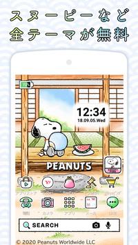 Download Yahoo きせかえ 無料壁紙アイコン Apk Free Latest Version C O R E