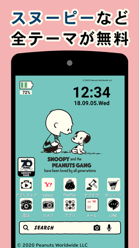 Yahoo きせかえ 無料壁紙アイコン Apk 3 0 35 2 Download For Android Download Yahoo きせかえ 無料壁紙アイコン Xapk Apk Bundle Latest Version Apkfab Com