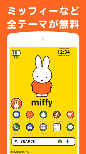 Yahoo きせかえ 無料壁紙アイコン Apk 3 1 5 1 Fur Android Herunterladen Die Neueste Verion Von Yahoo きせかえ 無料壁紙アイコン Xapk Apk Bundle Herunterladen Apkfab Com