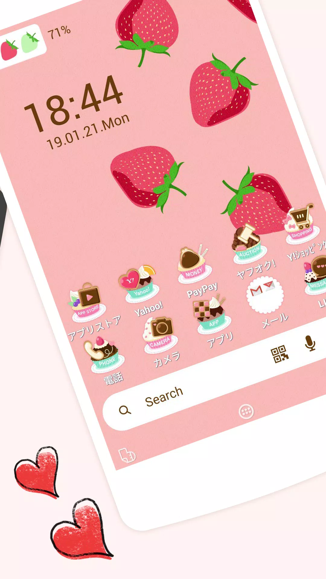 Yahoo きせかえ 壁紙 ホーム アイコン着せ替え For Android Apk Download