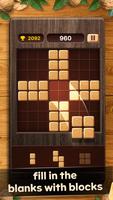 Walnut Wood Block Puzzle ポスター