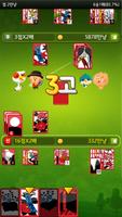 더 고스톱(The Gostop) gönderen