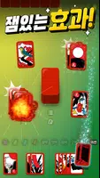 고스톱! : 고스톱 맞고 화투 게임 screenshot 4