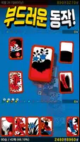 고스톱! : 고스톱 맞고 화투 게임 screenshot 3