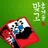흥겨운 맞고 (민속 고스톱) APK