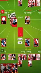 Скачать 고스톱 - 프리미엄 맞고 게임 XAPK