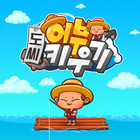 도씨 어부 키우기 icon