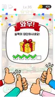 잠깐 틀린그림찾기 скриншот 5