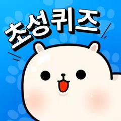 Baixar 멍멍 초성퀴즈 : 강아지 키우기 APK