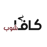 ”Qavashop - كافا شوب