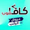 Qavashop - كافا شوب APK