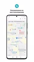 Nimbus Note скриншот 5