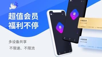 FlyCN скриншот 2