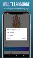 Lakshmi Narasimha Swami Songs screenshot 2